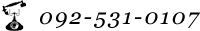 Telephone：092-531-0107