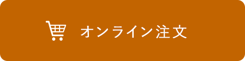 ご購入はこちら